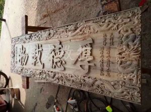 重庆巫山县木工样品
